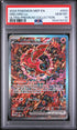 2025 Pokemon Oricorio Ex Ultra-premium Collection PSA 10 #024
