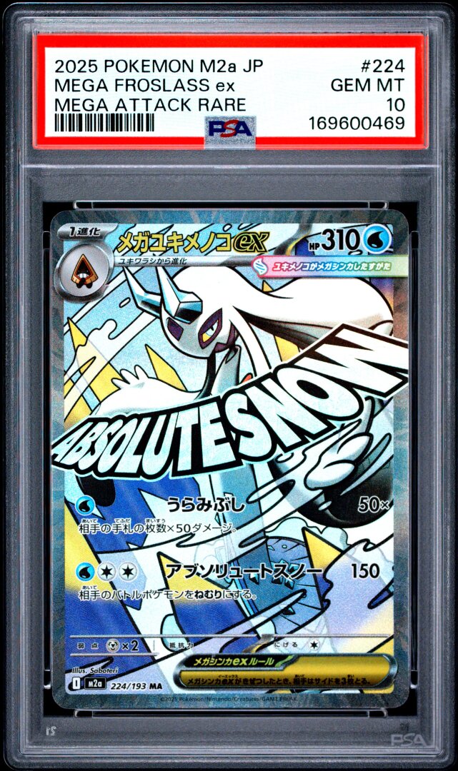 2025 Pokemon Japanese M2a Mega Froslass ex Mega Attack Rare PSA 10 #224