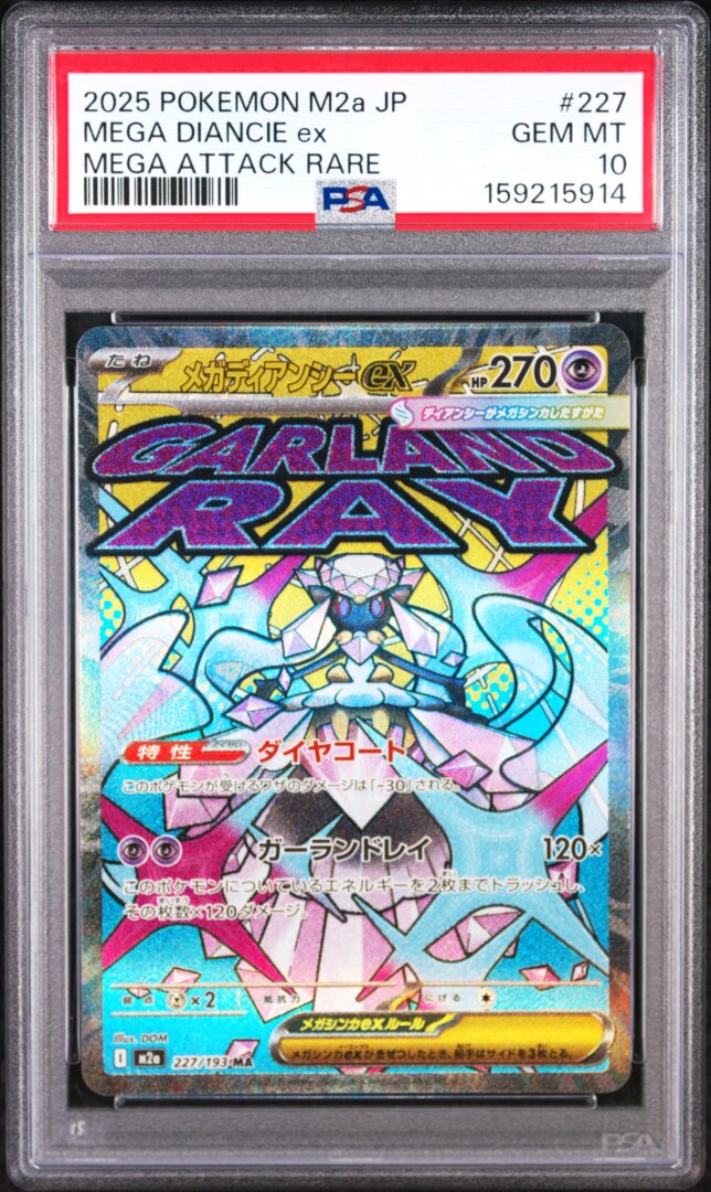 2025 Pokemon Japanese M2a Mega Diancie Ex Mega Attack Rare PSA 10 #227