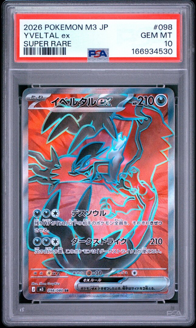 2026 Pokemon Japanese M3-Nullifying Zero Yveltal Ex Super Rare PSA 10 #098
