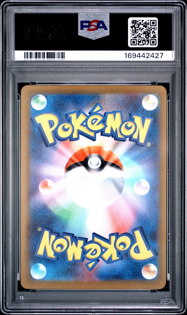 2025 Pokemon Japanese M2a Mega Froslass ex Mega Attack Rare PSA 10 #224