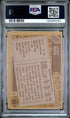 1986 Topps Jerry Rice PSA 7 #161