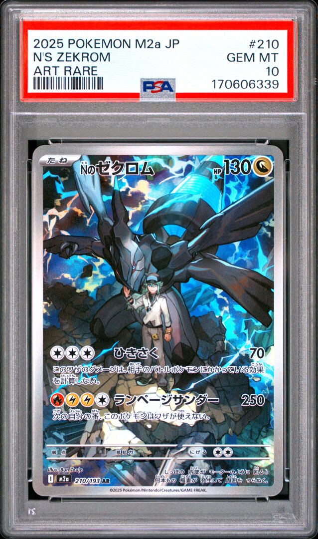 2025 Pokemon Japanese M2a N's Zekrom Art Rare PSA 10 #210