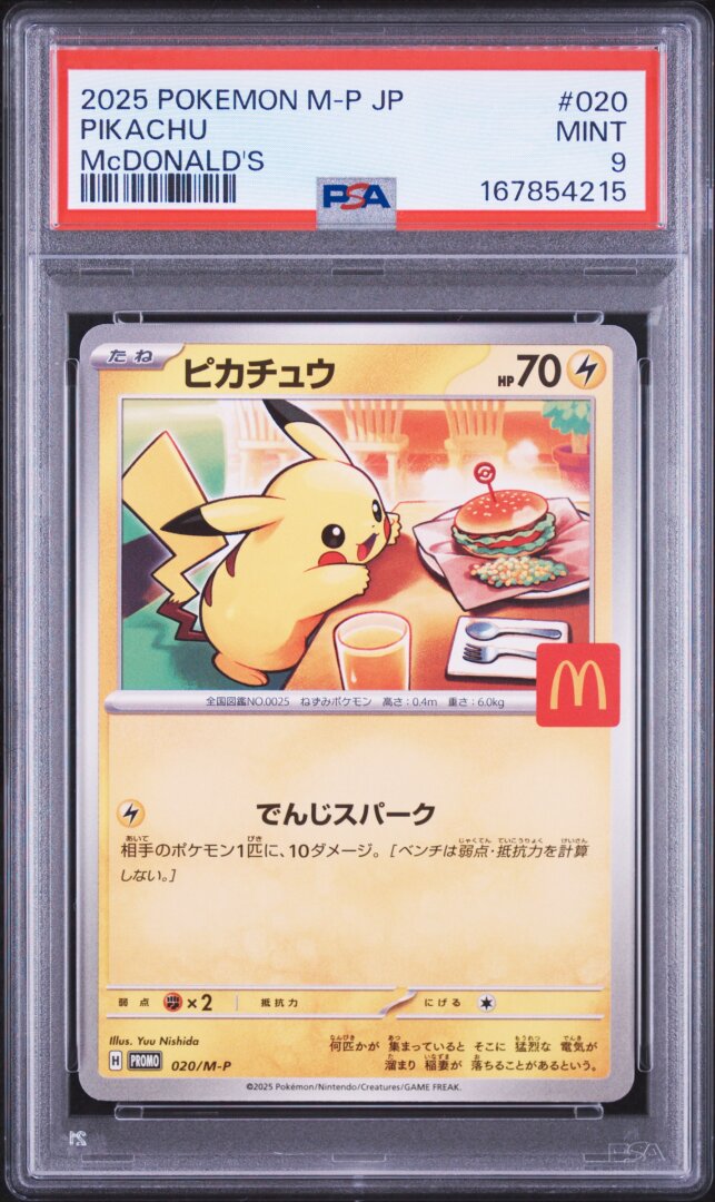 2025 Pokemon Japanese M-P Promo Pikachu McDonald's PSA 9 #020