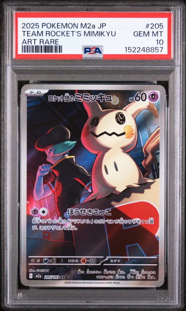 2025 Pokemon Japanese M2a Team Rocket's Mimikyu Art Rare PSA 10 #205