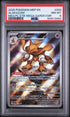 2025 Pokemon Alakazam Meg Pc Etb-mega Gardevoir PSA 8 #009