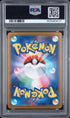 2026 POKEMON JAPANESE M3-NULLIFYING ZERO 086 CLEFAIRY ART RARE PSA 10 - back