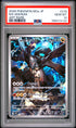 2025 POKEMON JAPANESE M2a-MEGA DREAM ex 210 N'S ZEKROM ART RARE PSA 10 - front