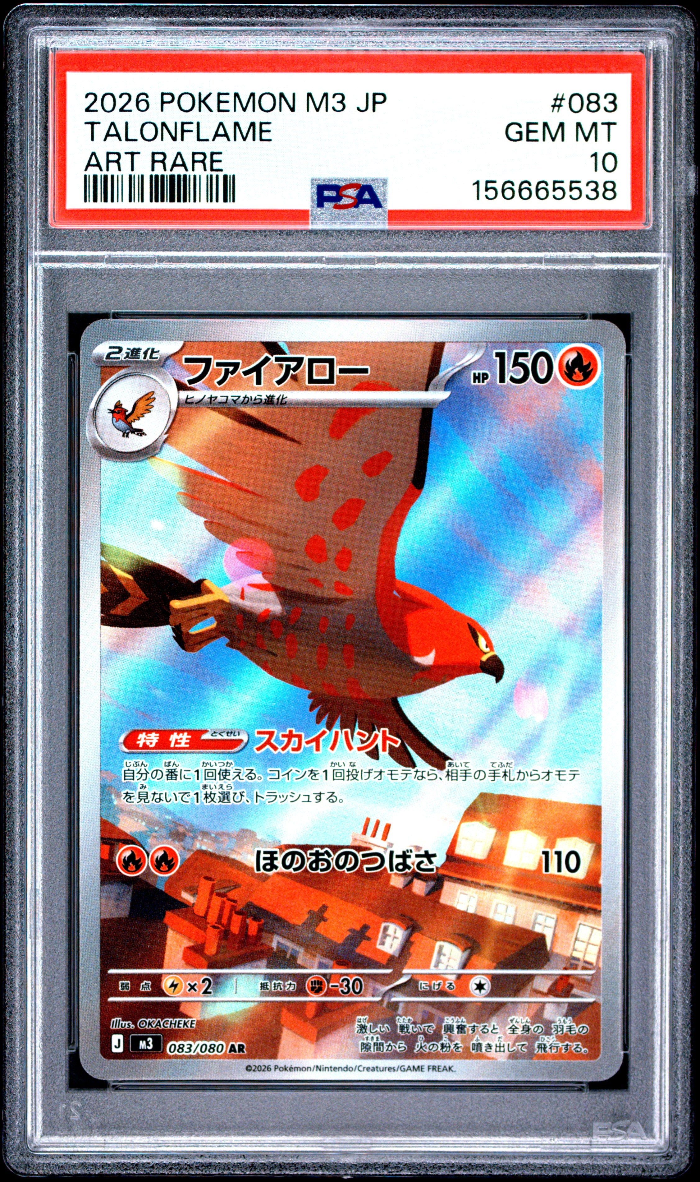 2026 POKEMON JAPANESE M3-NULLIFYING ZERO 083 TALONFLAME ART RARE PSA 10 - front