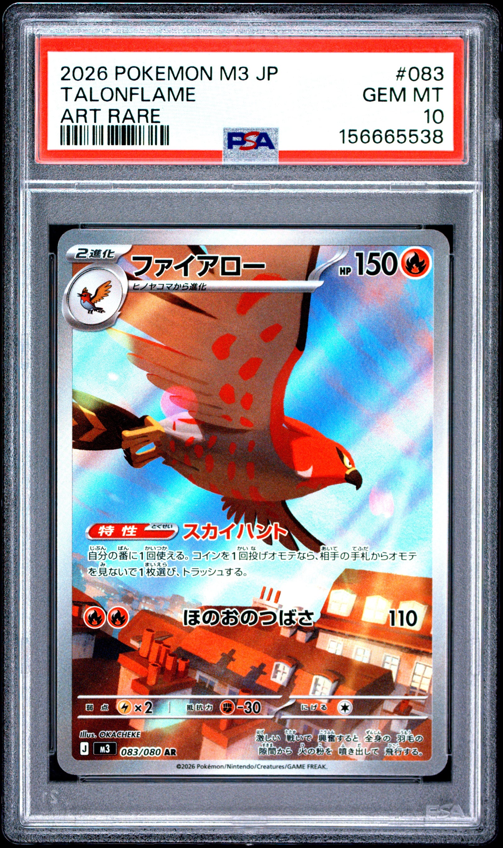 2026 POKEMON JAPANESE M3-NULLIFYING ZERO 083 TALONFLAME ART RARE PSA 10 - front