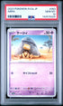 2023 Pokemon Japanese Sv2a-Pokemon Card 151 Abra PSA 10 #063