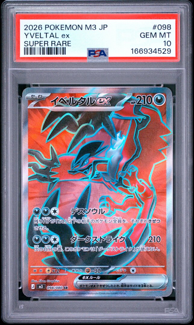 2026 Pokemon Japanese M3-Nullifying Zero Yveltal Ex Super Rare PSA 10 #098