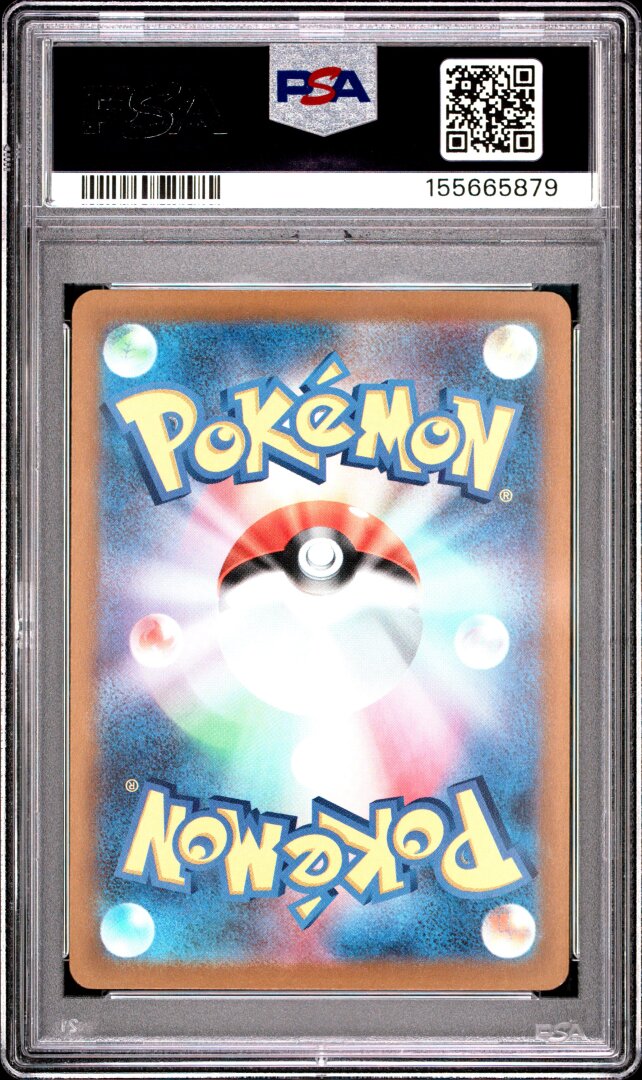2025 Pokemon Japanese M2a-Mega Dream Ex Hop's Trevenant Art Rare PSA 9 #204
