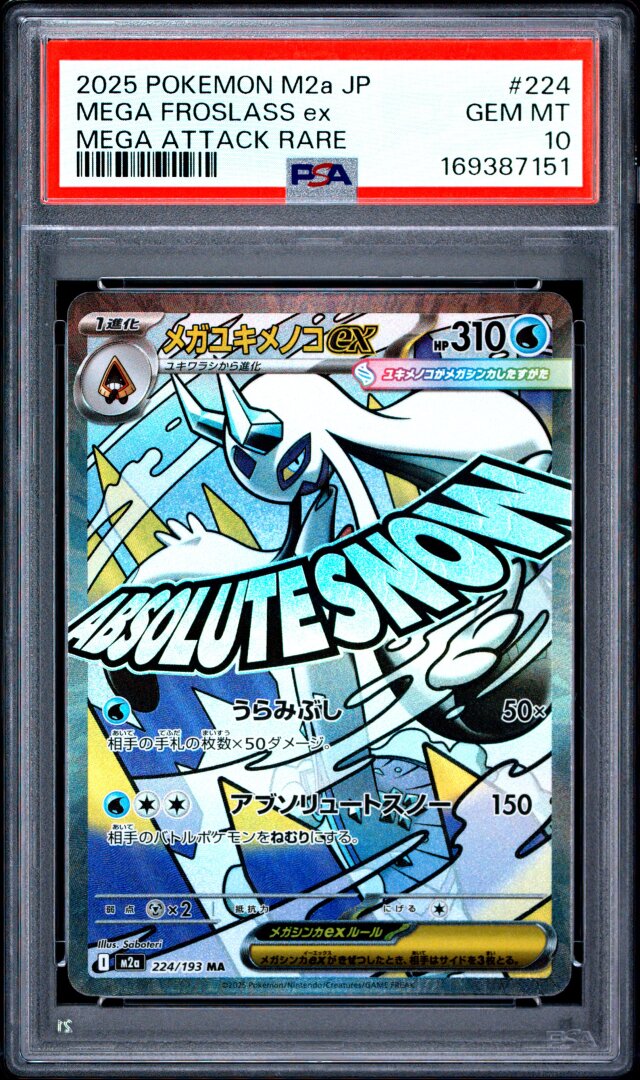 2025 Pokemon Japanese M2a Mega Froslass ex Mega Attack Rare PSA 10 #224