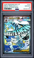 2025 Pokemon Japanese M2a Mega Froslass ex Mega Attack Rare PSA 10 #224
