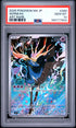 2026 Pokemon Japanese M4-Ninja Spinner Xerneas Art Rare PSA 10 #089