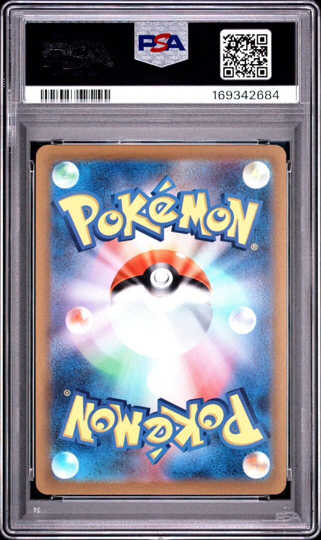 2021 Pokemon Asia 25th Anniversary Promo Pikachu V Golden Box PSA 10 #005