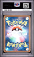 2021 Pokemon Asia 25th Anniversary Promo Pikachu V Golden Box PSA 10 #005