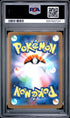 2025 Pokemon Japanese M-P Promo Pikachu McDonald's PSA 9 #020