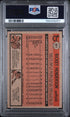 1981 Topps #261 Rickey Henderson PSA 8