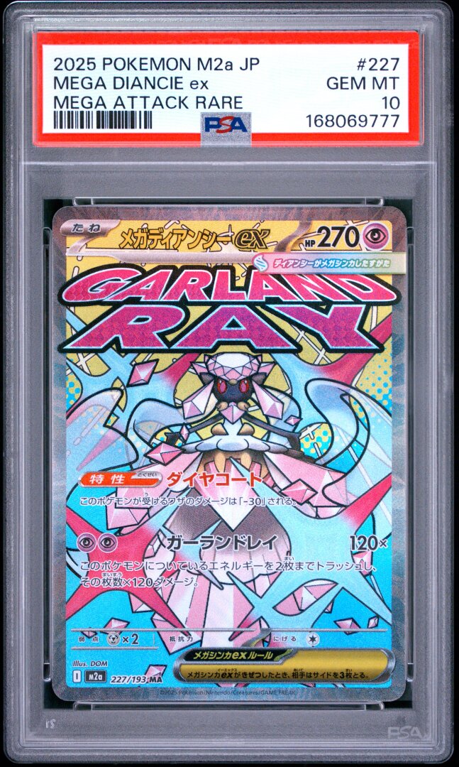 2025 Pokemon Japanese M2a Mega Diancie ex Mega Attack Rare PSA 10 #227