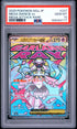 2025 Pokemon Japanese M2a Mega Diancie ex Mega Attack Rare PSA 10 #227