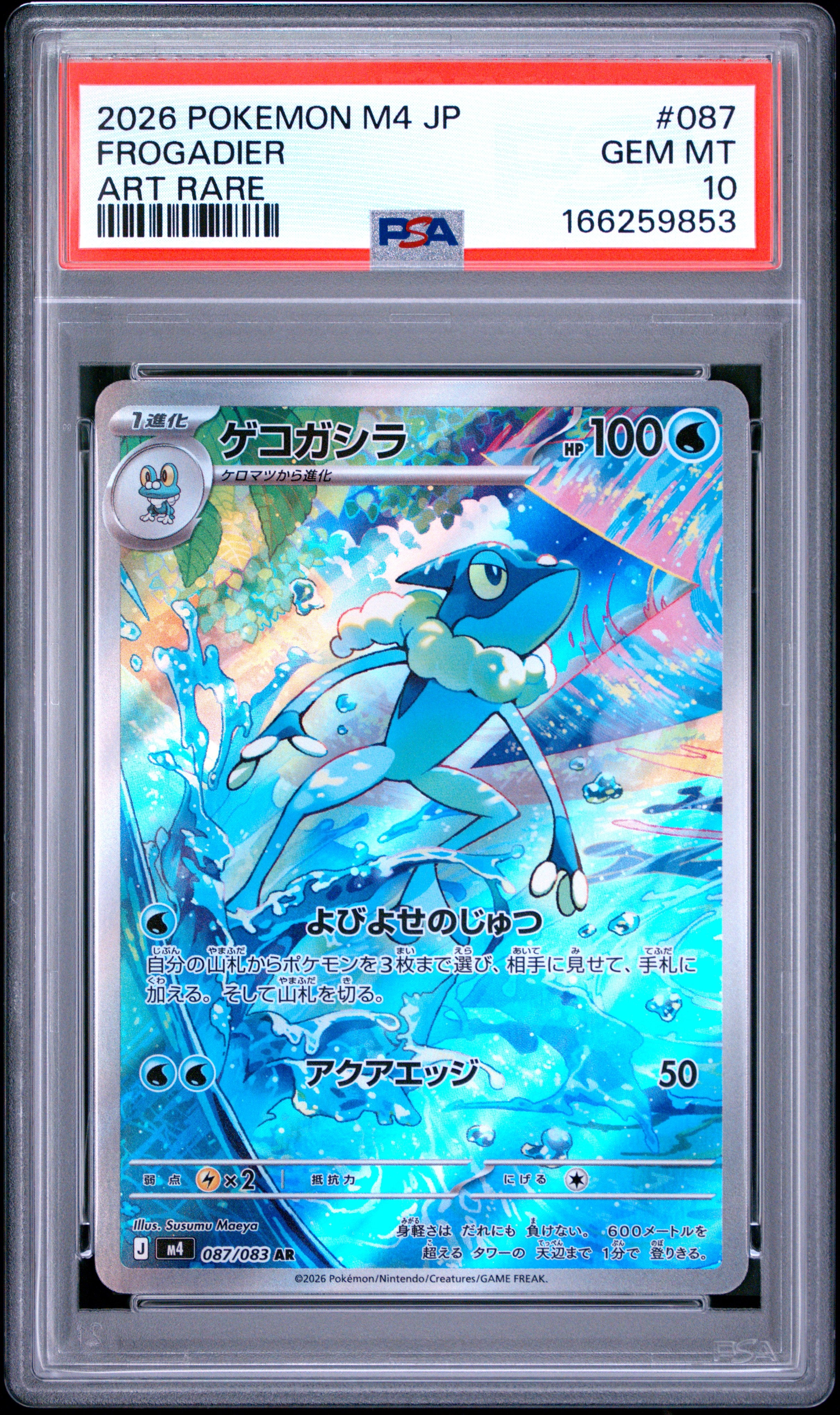 2026 POKEMON JAPANESE M4-NINJA SPINNER 087 FROGADIER ART RARE PSA 10 - front