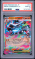 2025 POKEMON JAPANESE M2-INFERNO X 013 MEGA CHARIZARD X EX PSA 10 - front