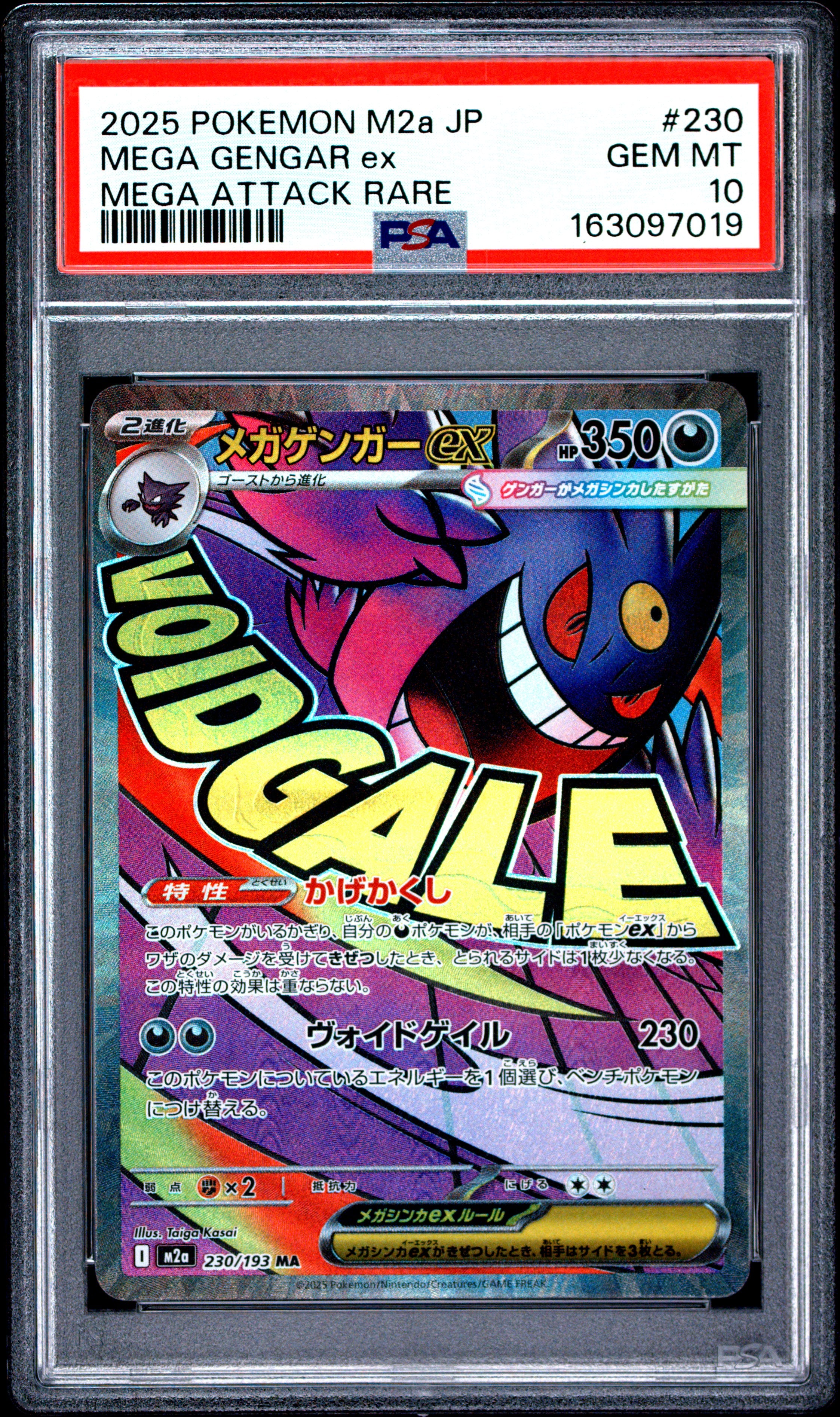 2025 POKEMON JAPANESE M2a-MEGA DREAM ex 230 MEGA GENGAR EX MEGA ATTACK RARE PSA 10 - front