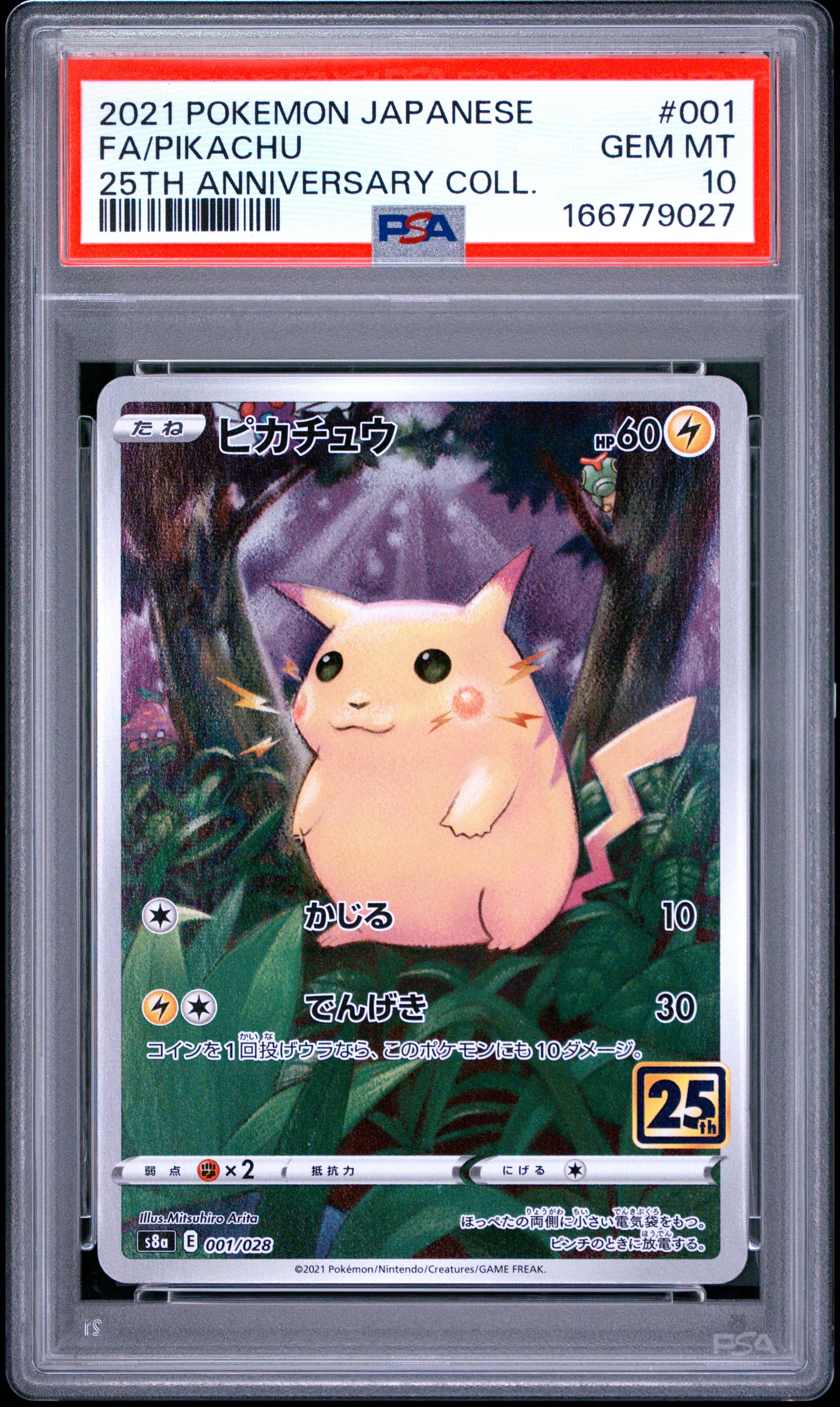 2021 POKEMON JAPANESE 25TH ANNIVERSARY COLLECTION 001 FULL ART/PIKACHU PSA 10 - front