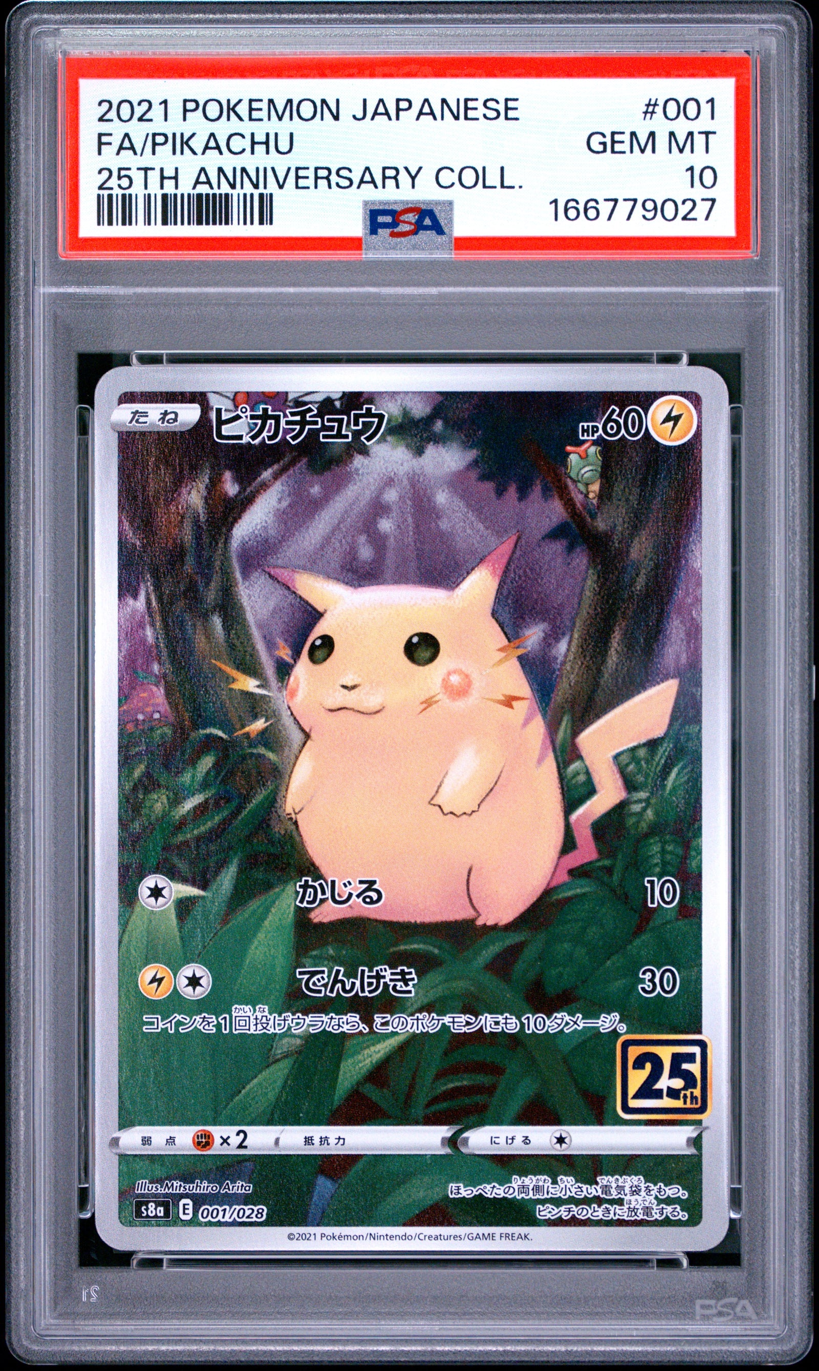2021 POKEMON JAPANESE 25TH ANNIVERSARY COLLECTION 001 FULL ART/PIKACHU PSA 10 - front