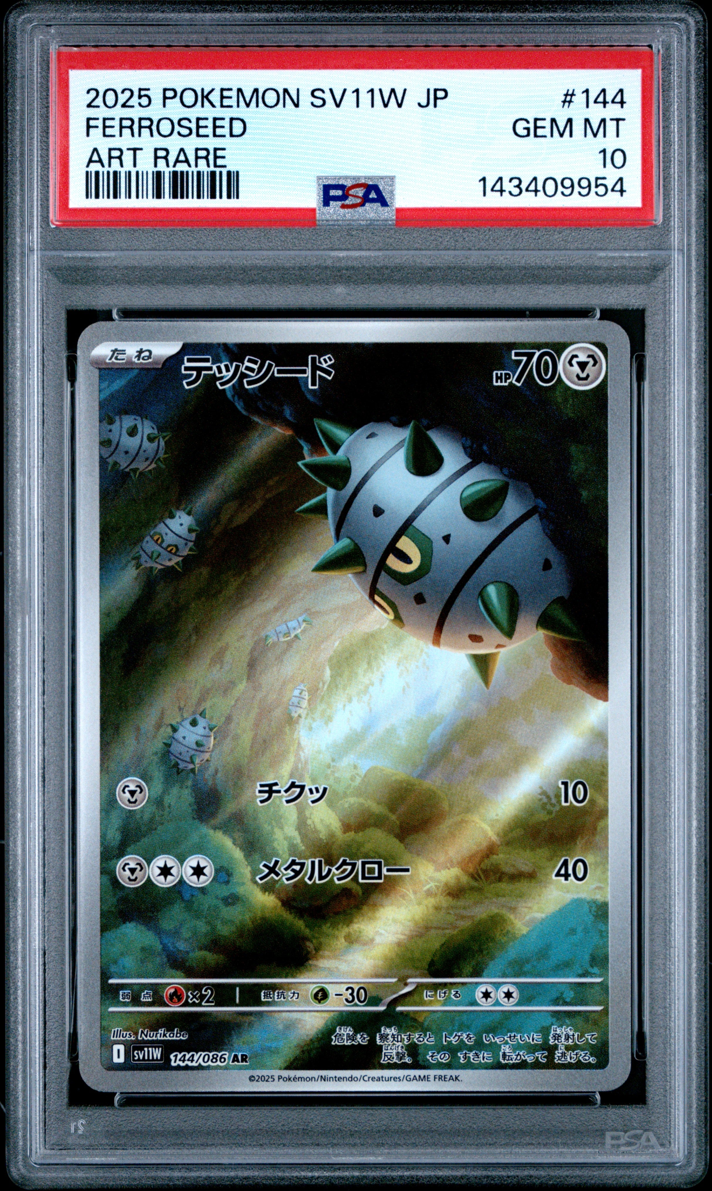 2025 Pokemon Japanese Sv11W-White Flare 144 Ferroseed Art Rare PSA 10