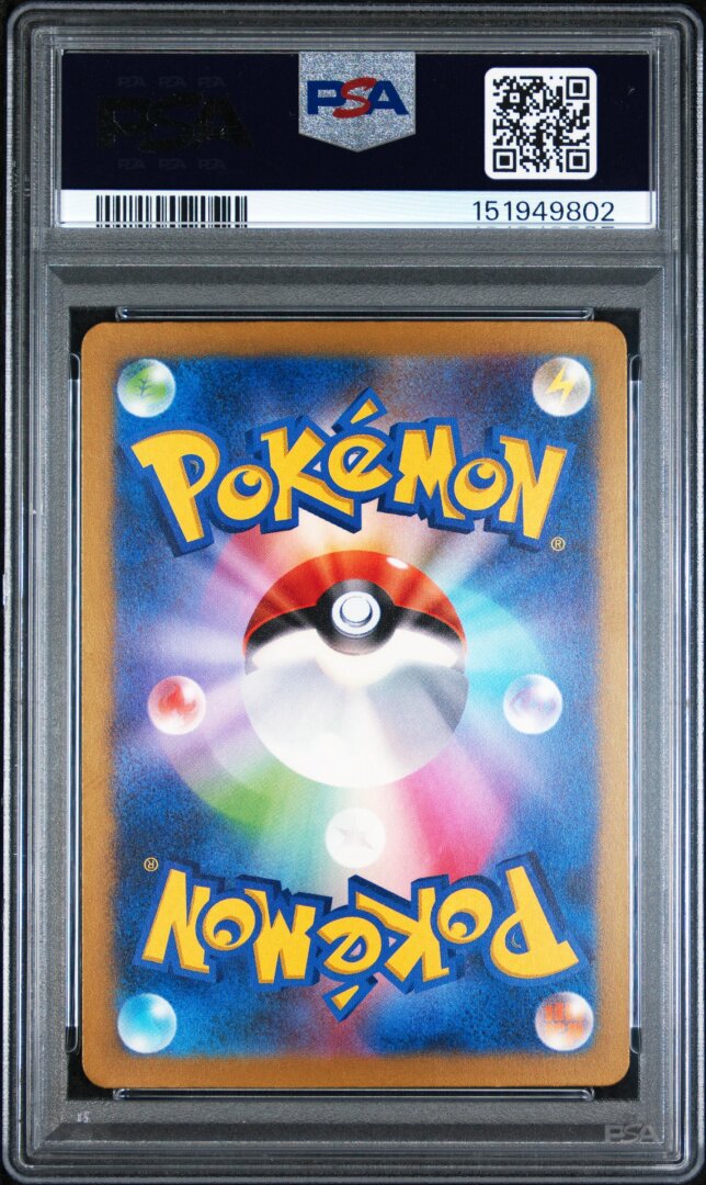 2023 Pokemon Japanese Sv4a-Shiny Treasure Ex Meowscarada Ex Ssr PSA 10 #321