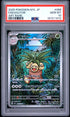 2025 Pokemon Japanese M1L Mega Brave Exeggutor Art Rare PSA 10 #066