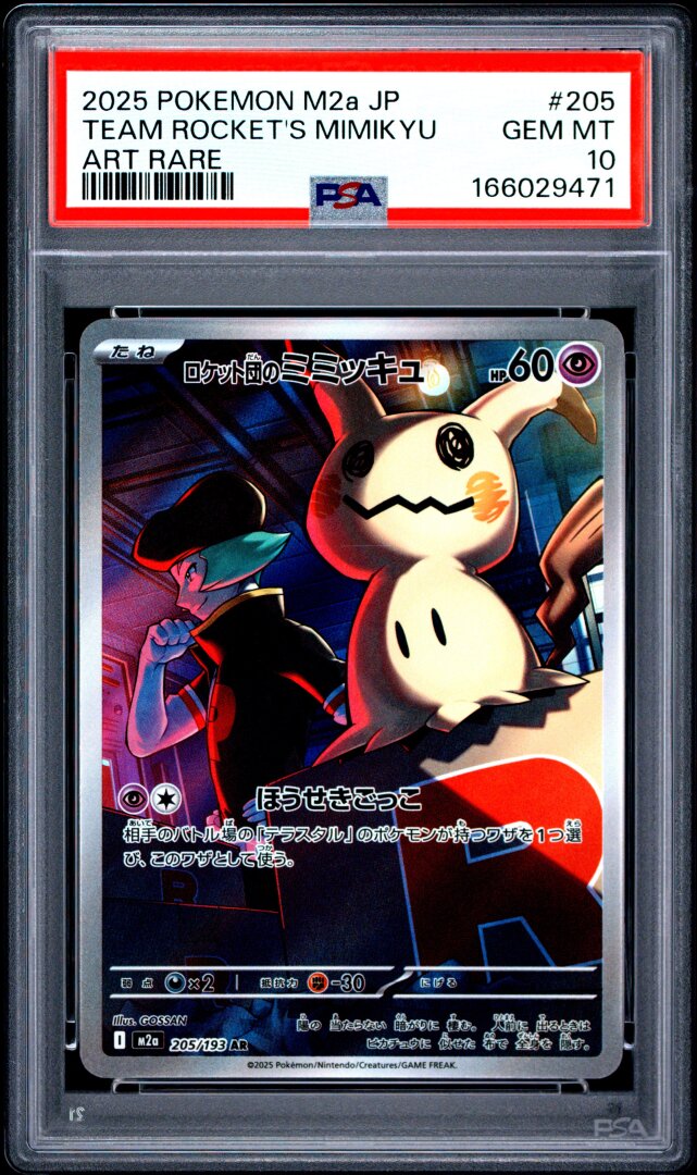 2025 Pokemon Japanese M2a Team Rocket's Mimikyu Art Rare PSA 10 #205