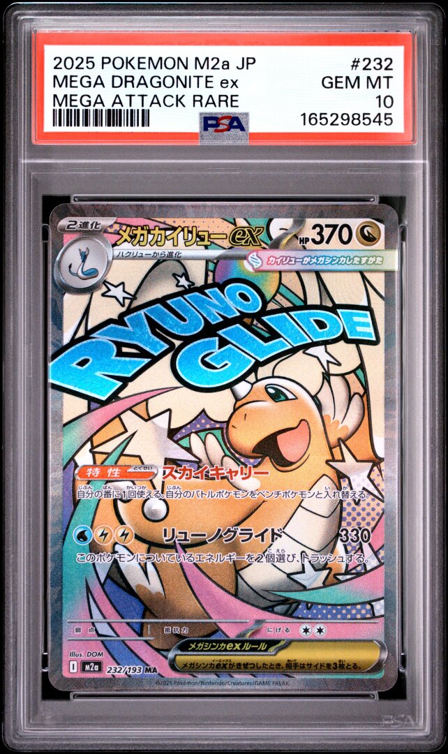 2025 Pokemon Japanese M2a Mega Dragonite Ex Mega Attack Rare PSA 10 #232