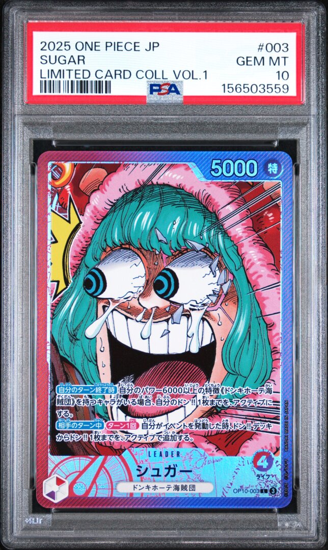 2025 One Piece Japanese Limited Card Collection Vol.1 Sugar PSA 10 #003