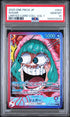 2025 One Piece Japanese Limited Card Collection Vol.1 Sugar PSA 10 #003