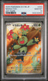 2025 Pokemon Japanese Sv11b-Black Bolt Maractus Art Rare PSA 10 #093