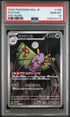 2025 POKEMON JAPANESE M2a-MEGA DREAM ex 195 DUSTOX ART RARE PSA 10 - front
