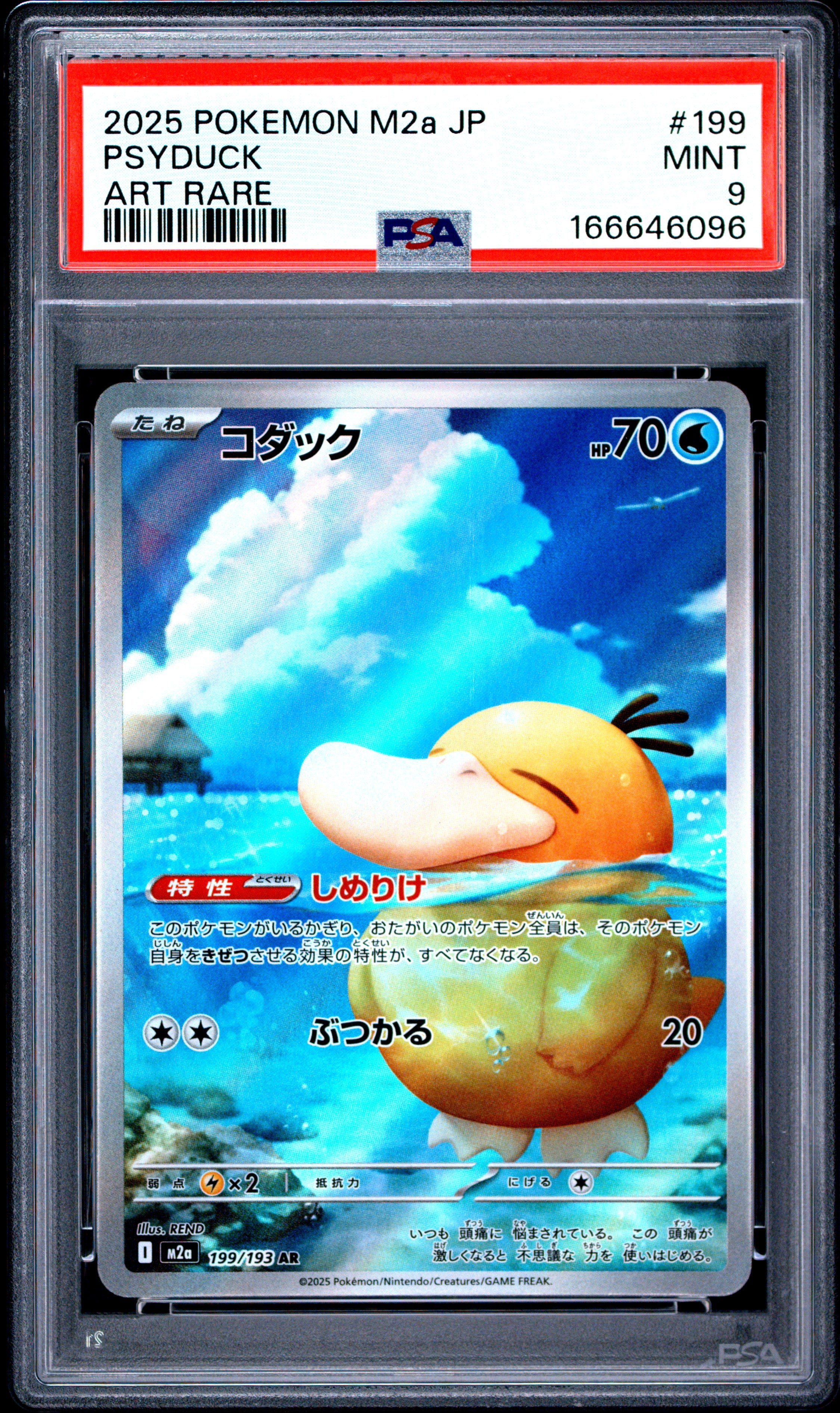 2025 POKEMON JAPANESE M2a-MEGA DREAM ex 199 PSYDUCK ART RARE PSA 9 - front