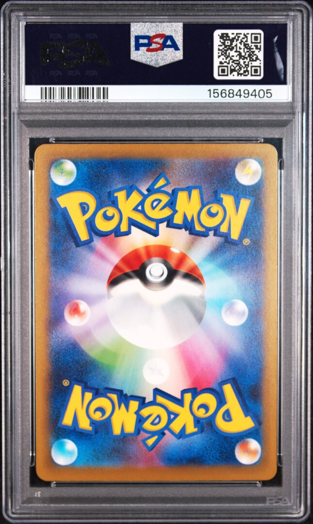 2026 Pokemon Japanese M4-Ninja Spinner Crobat Art Rare PSA 10 #091
