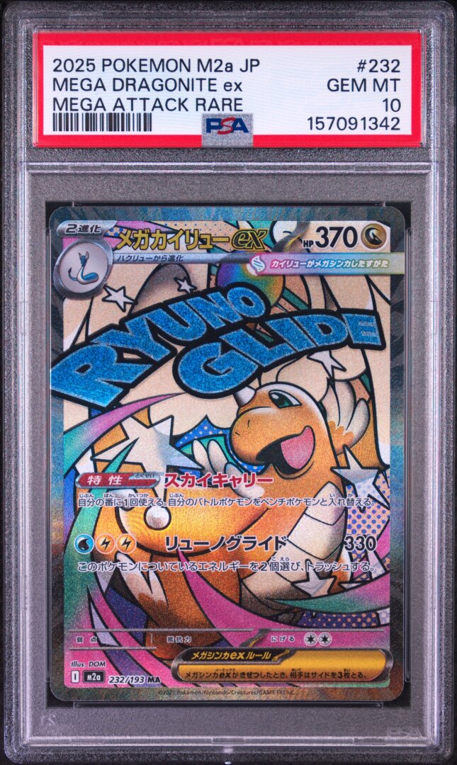 2025 Pokemon Japanese M2a Mega Dragonite Ex Mega Attack Rare PSA 10 #232
