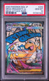 2025 Pokemon Japanese M2a Mega Dragonite Ex Mega Attack Rare PSA 10 #232