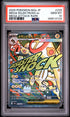 2025 POKEMON JAPANESE M2a-MEGA DREAM ex 225 MEGA EELEKTROSS EX MEGA ATTACK RARE PSA 10 - front