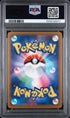 2026 POKEMON JAPANESE M4-NINJA SPINNER 085 FENNEKIN ART RARE PSA 10 - back