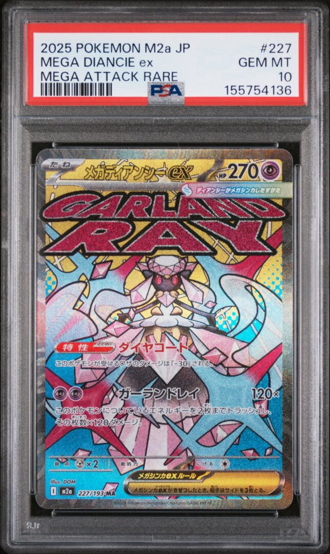 2025 Pokemon Japanese M2a Mega Diancie Ex Mega Attack Rare PSA 10 #227