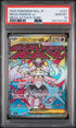 2025 Pokemon Japanese M2a Mega Diancie Ex Mega Attack Rare PSA 10 #227