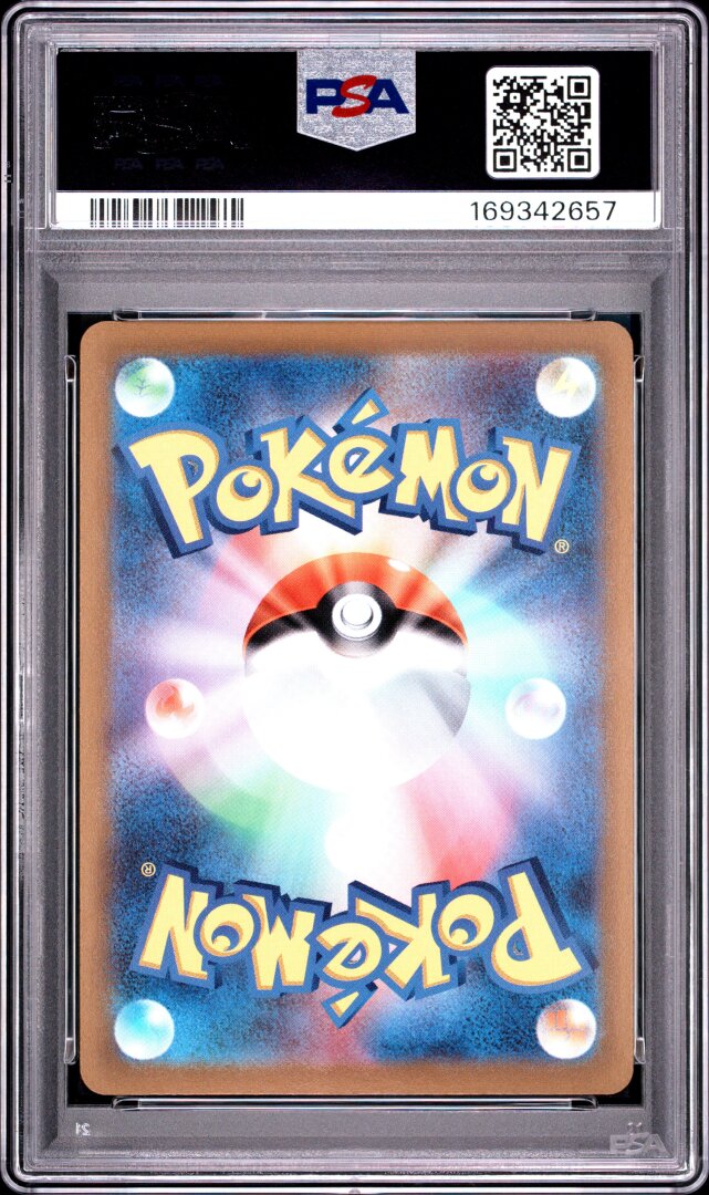2021 Pokemon Asia 25th Anniversary Promo Pikachu V Golden Box PSA 10 #005