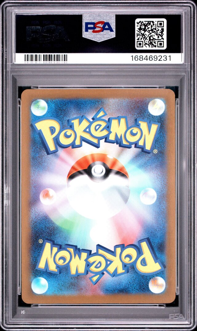 2025 Pokemon Japanese M-P Promo Pikachu McDonald's PSA 9 #020